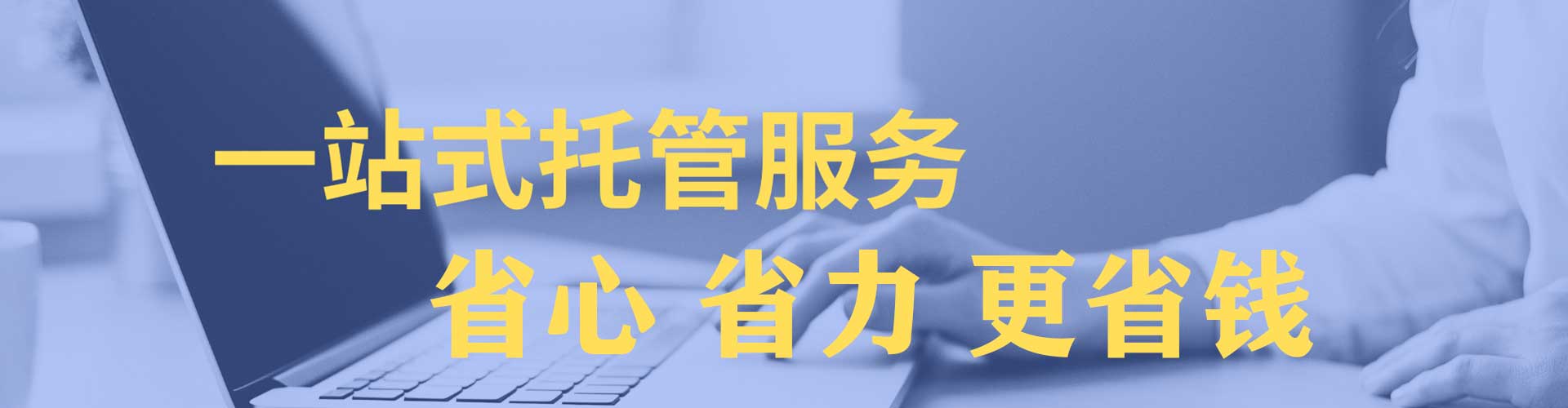 红古sem竞价