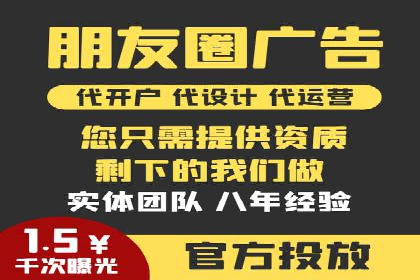 360信息流精准营销成功案例分析